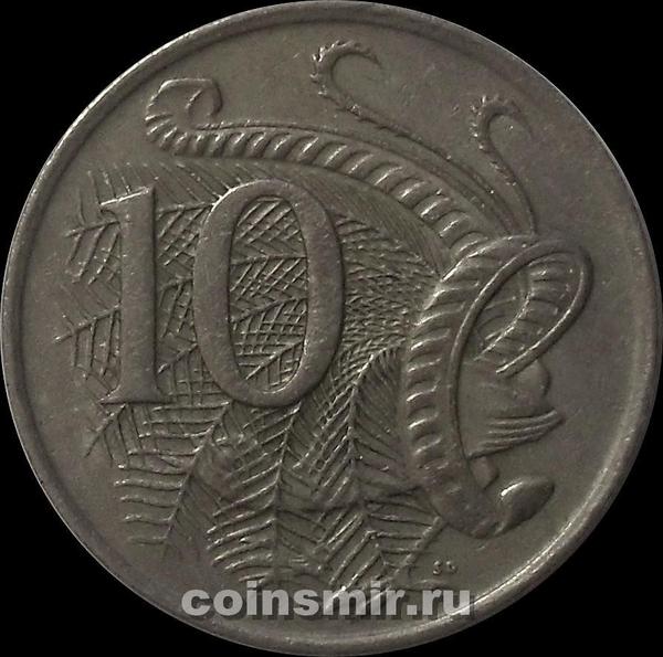 10 центов 1971 Австралия. Лирохвост.