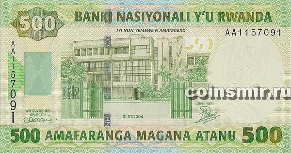 500 франков 2004 Руанда.