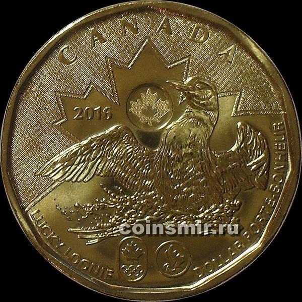 1 доллар 2016 Канада. Олимпиада в Рио 2016.