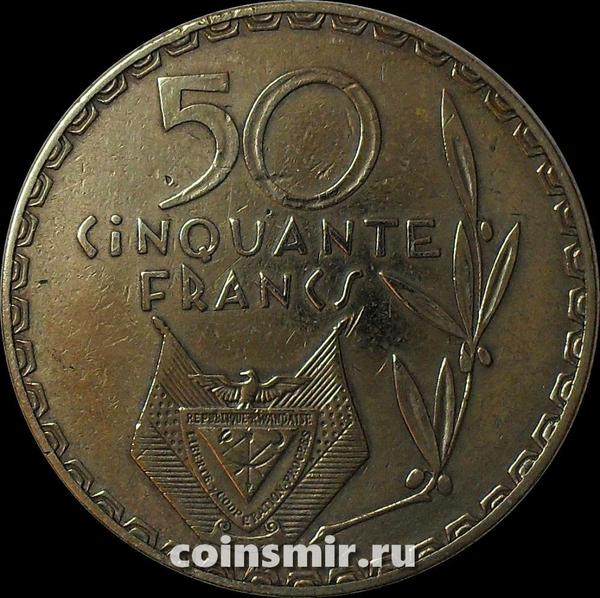 50 франков 1977 Руанда. VF.