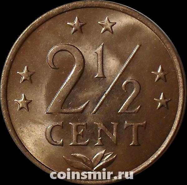 2 1/2 цента 1975 Нидерландские Антильские острова.