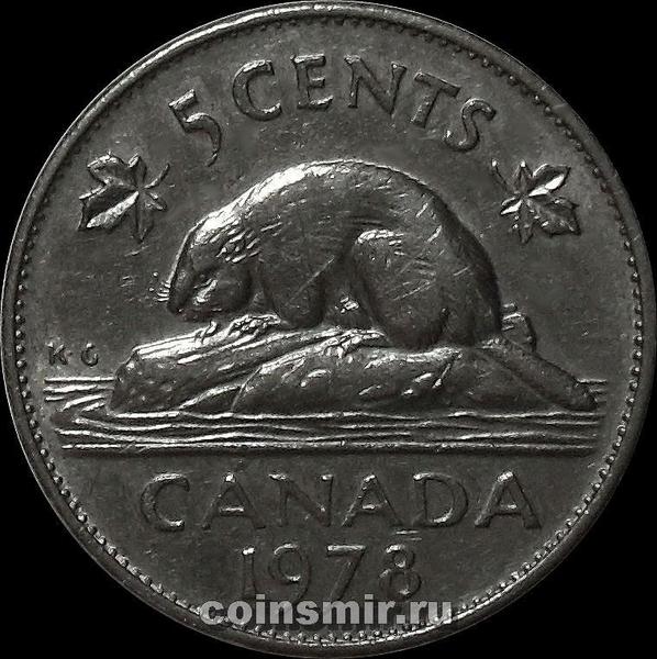 5 центов 1978 Канада. Бобр.