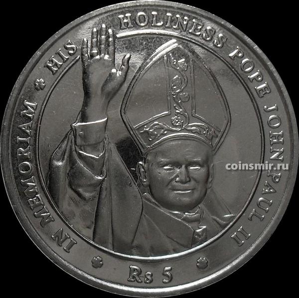 5 рупий 2005 Сейшельские острова.  Папа Иоанн Павел II.