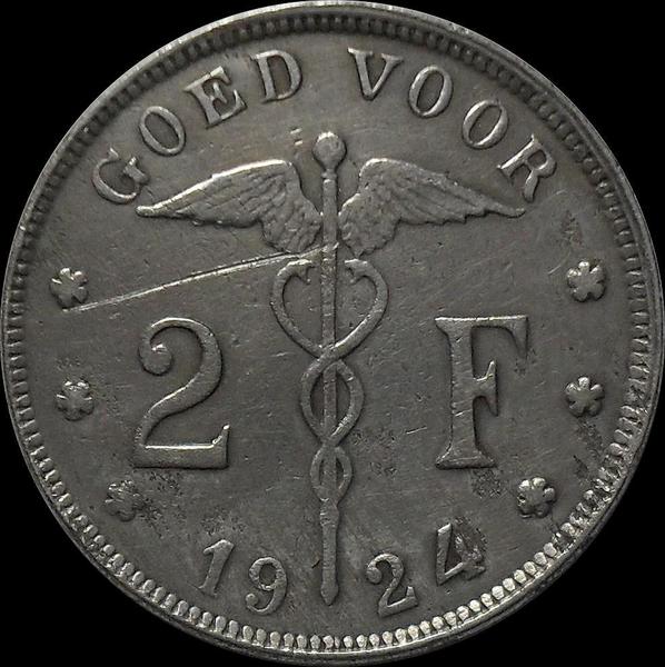 2 франка 1924 Бельгия. BELGIE.
