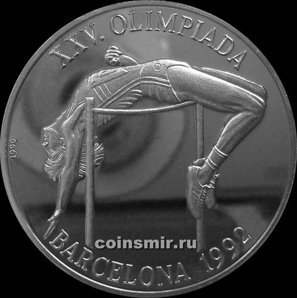 10 песо 1990 Куба. Олимпиада в Барселоне 1992. Прыжки в высоту.
