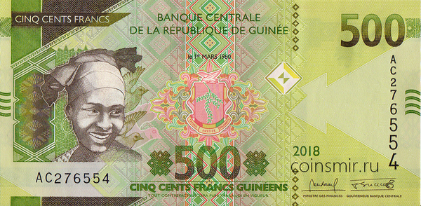 500 франков 2018 Гвинея.