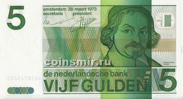 5 гульденов 1973 Нидерланды.