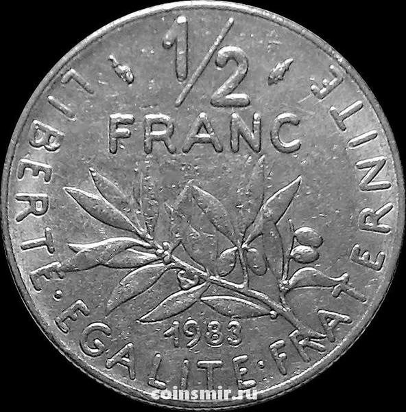 1/2 франка 1983 Франция.