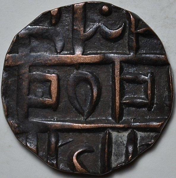 1/2 рупии 1835-1910 Бутан. (20)