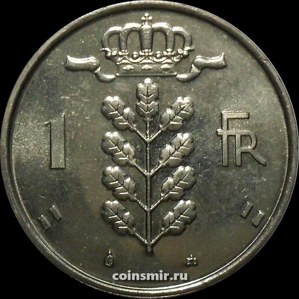 Жетон 1 франк / 1 евро 1999-2000  Бельгия. Прощай франк.