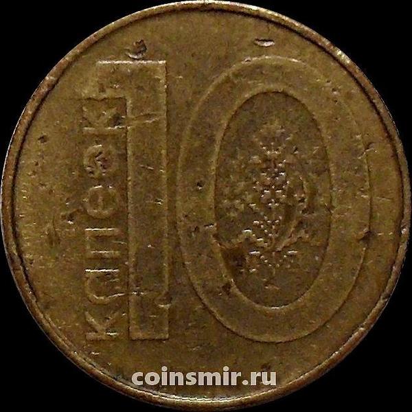 10 копеек 2009 (2016) Беларусь.