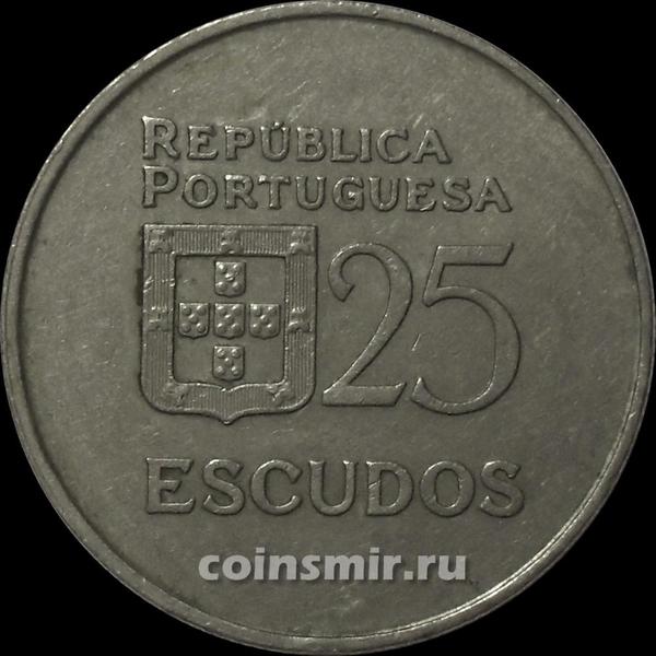 25 эскудо 1980 Португалия.