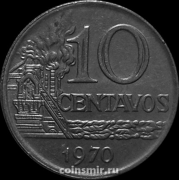 10 сентаво 1970 Бразилия.