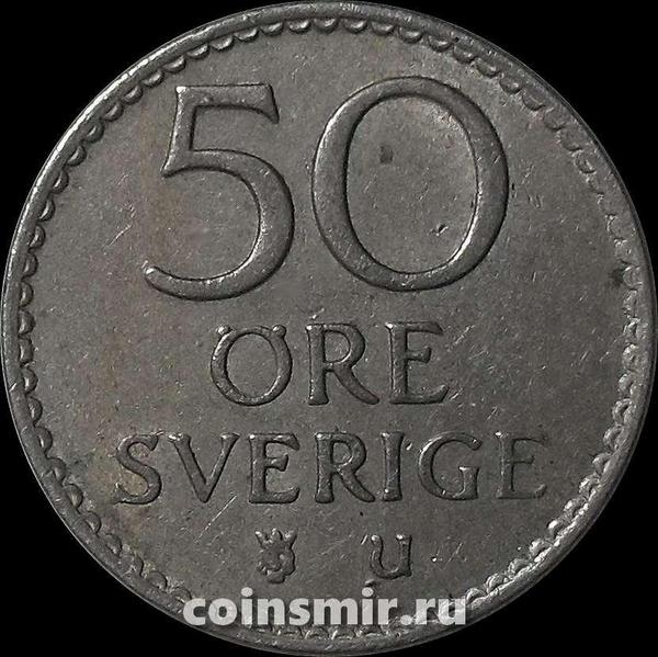 50 эре 1964 U Швеция.