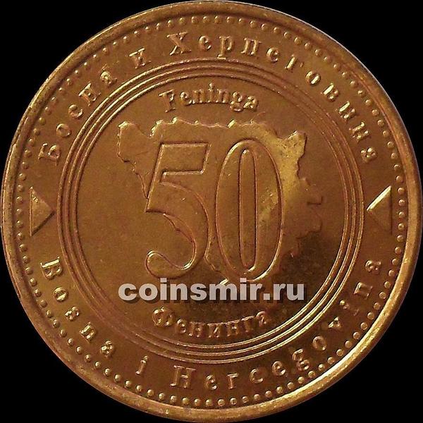 50 фенингов 1998 Босния и Герцеговина. (в наличии 2007 год)