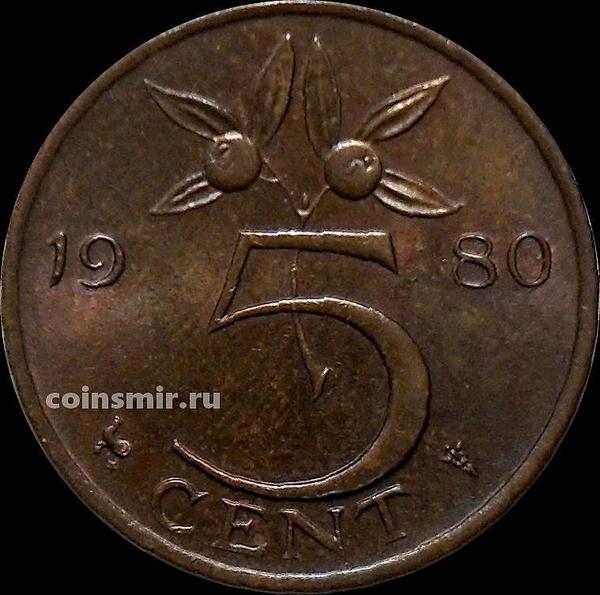 5 центов 1980 Нидерланды.