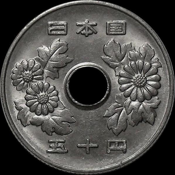 50 йен 1994 Япония.