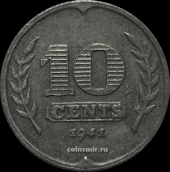 10 центов 1941 Нидерланды. Цинк.