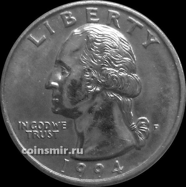 25 центов 1994 P США. Джордж Вашингтон.