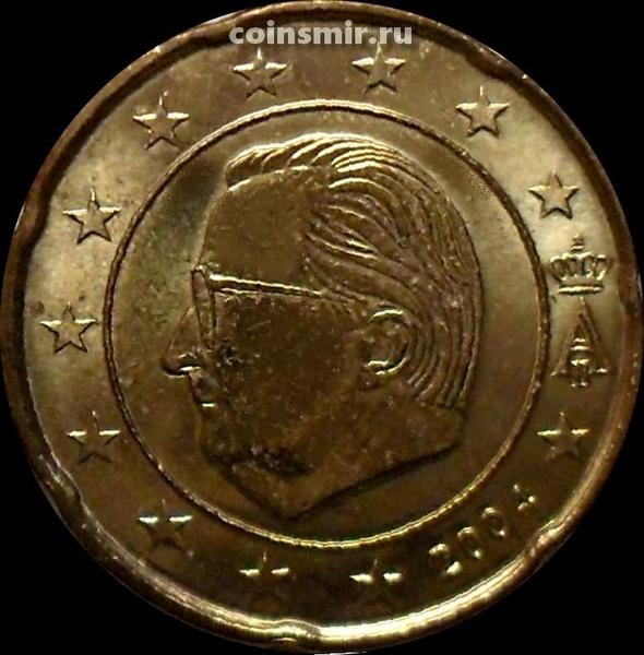 20 евроцентов 2004 Бельгия. Король Бельгии Альберт II.
