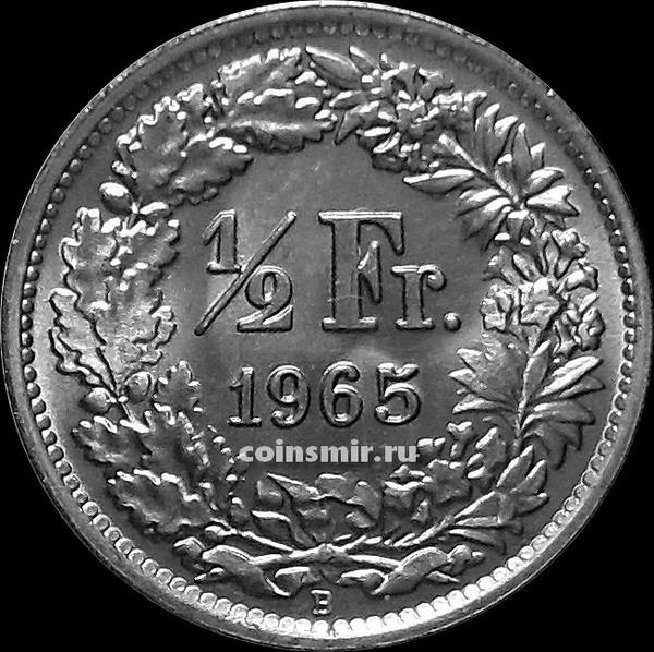 1/2 франка 1965 В Швейцария.