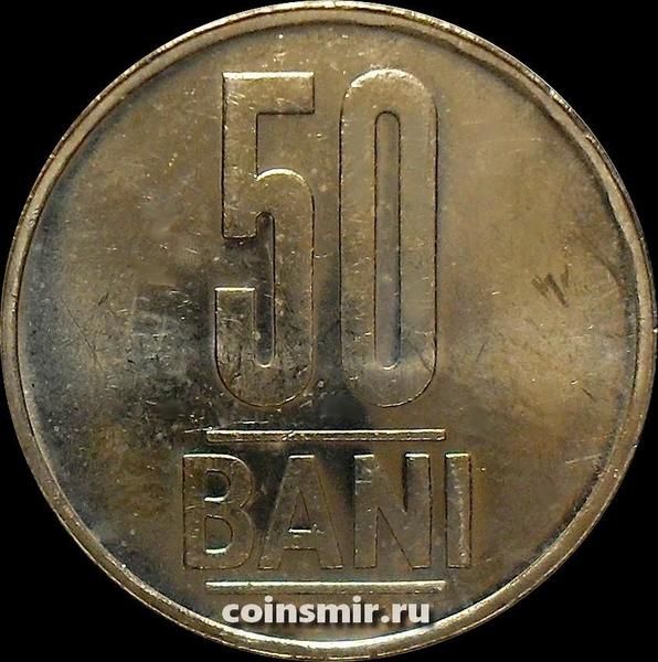 50 баней 2015 Румыния.