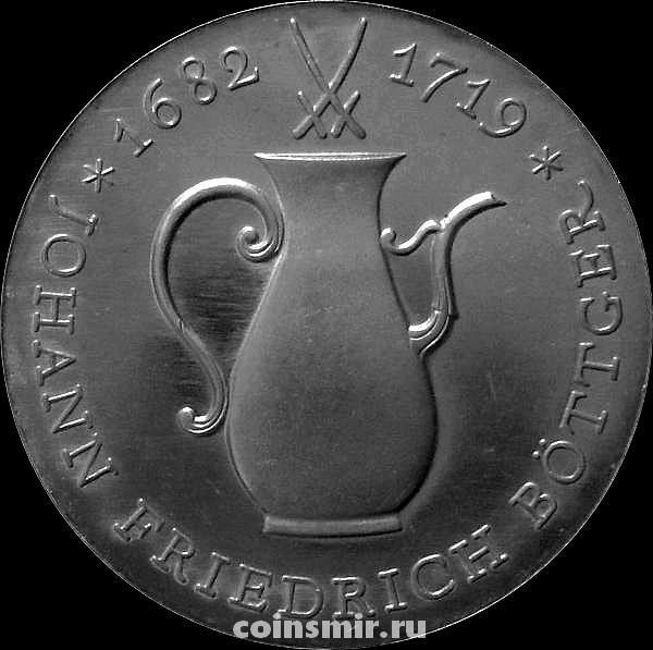 10 марок 1969 ГДР. Иоганн Фридрих Бёттгер.