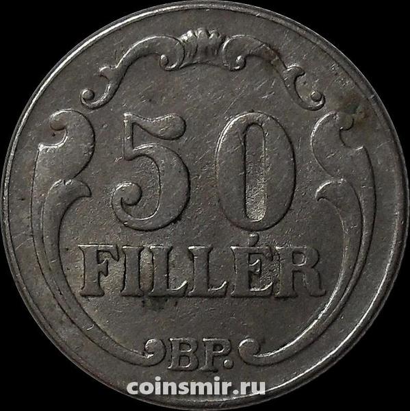 50 филлеров 1926 Венгрия.