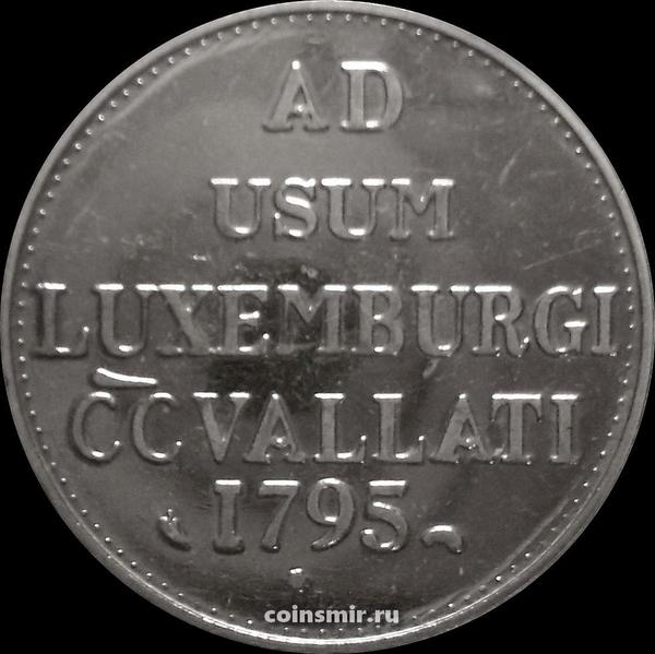 Жетон AD USUM LUXEMBURGI CCVALLATI 1795.