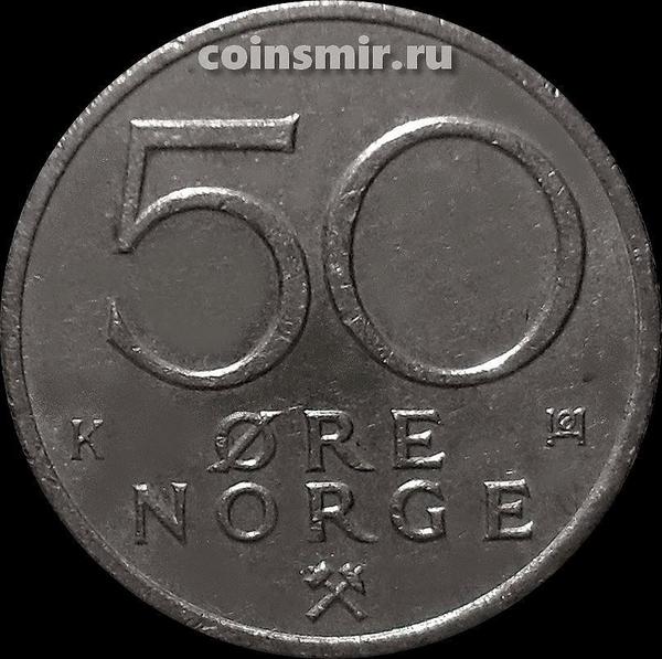 50 эре 1983 Норвегия.