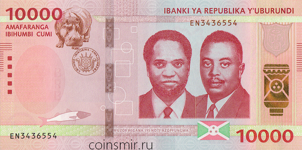 10000 франков 2022 Бурунди.