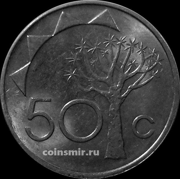 50 центов 2008 Намибия.