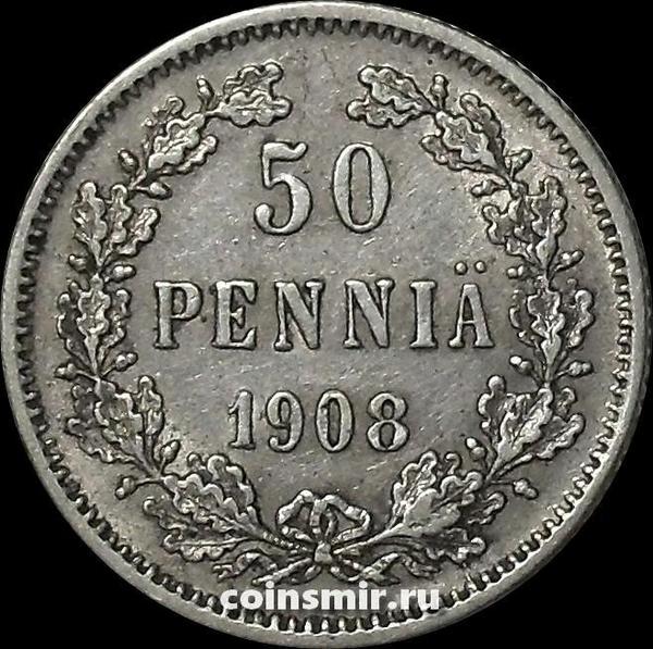50 пенни 1908 L Русская Финляндия. Николай II.