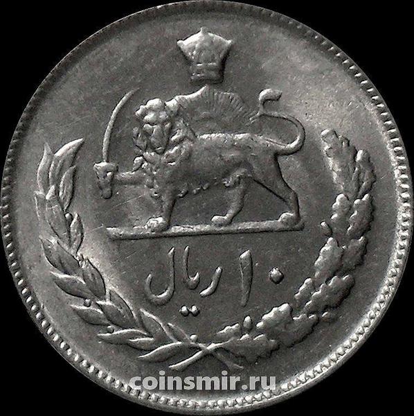 10 риалов 1976 Иран. 50 лет династии Пехлеви.