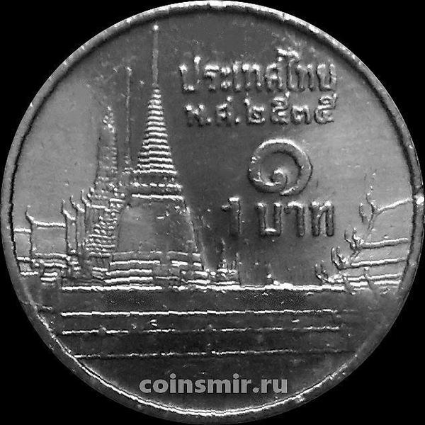 1 бат 1992 Таиланд. Храм Изумрудного Будды.