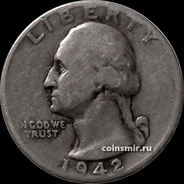 25 центов (1/4 доллара) 1942 США. Джордж Вашингтон.