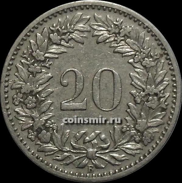 20 раппенов 1897 Швейцария.