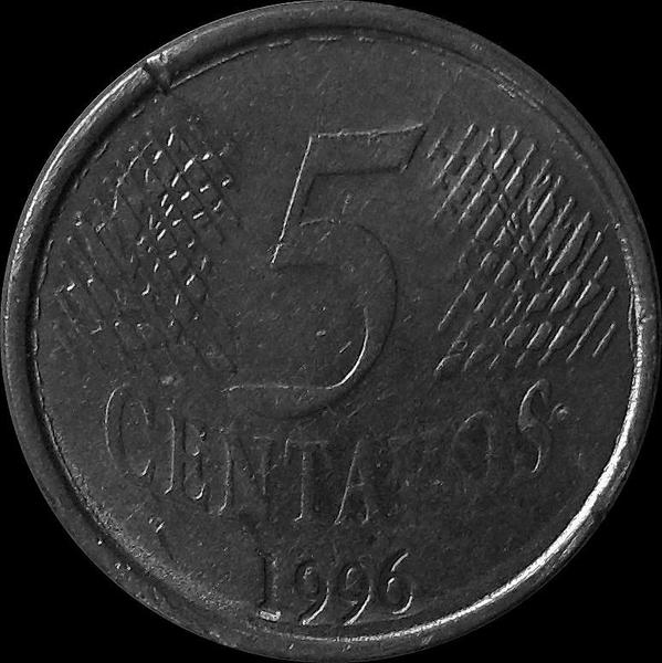 5 сентаво 1996 Бразилия.