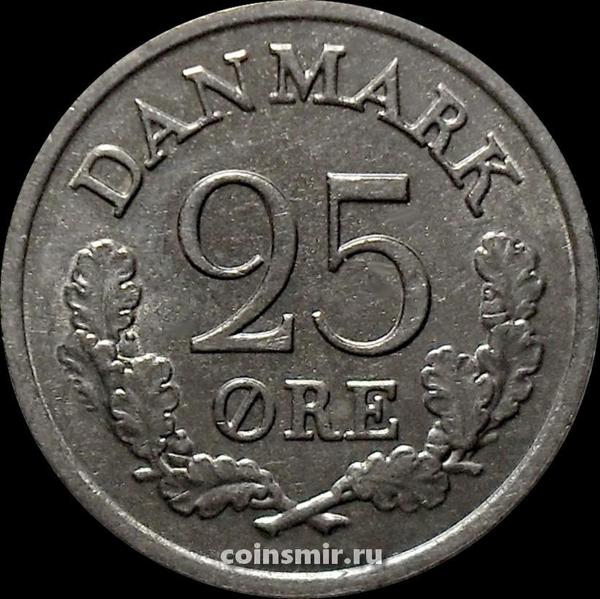 25 эре 1962 C,S Дания.