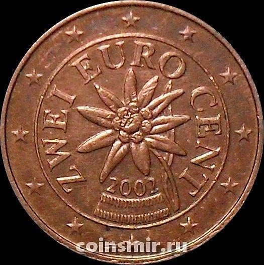 2 евроцента 2002 Австрия. Эдельвейс.