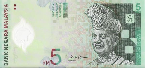 5 ринггит 2004 Малайзия.