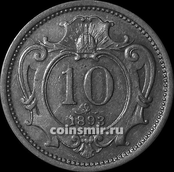 10 геллеров 1893 Австрия. Австро-Венгерская империя.