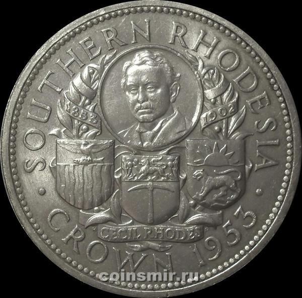 1 крона 1953 Южная Родезия.