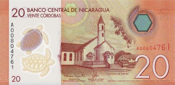 20 кордоб 2014 Никарагуа. Без метки для незрячих.