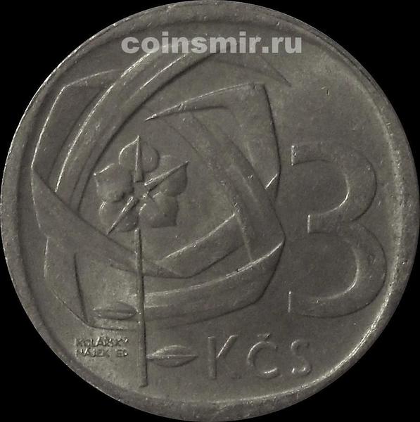 3 кроны 1969 Чехословакия.