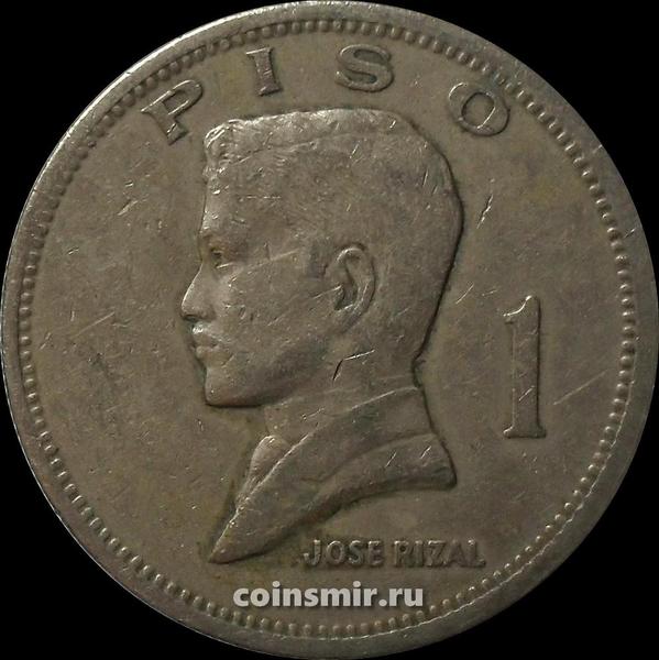 1 песо 1972 Филиппины.