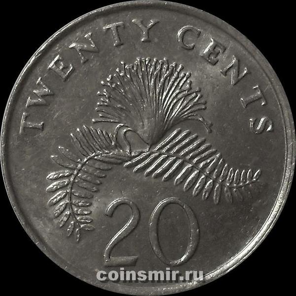 20 центов 1986 Сингапур.