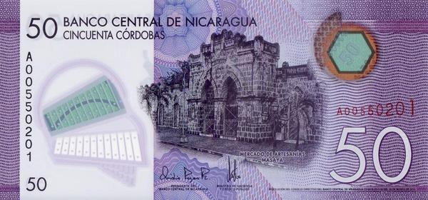 50 кордоб 2014 Никарагуа. Без метки для незрячих.