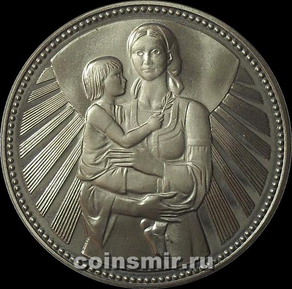 2 лева 1981 Болгария. 1300 лет Болгарии. Женщина с ребёнком.