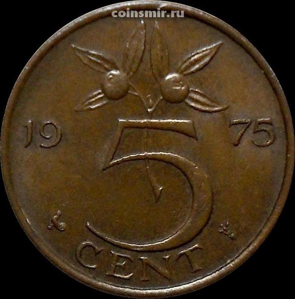 5 центов 1975 Нидерланды.